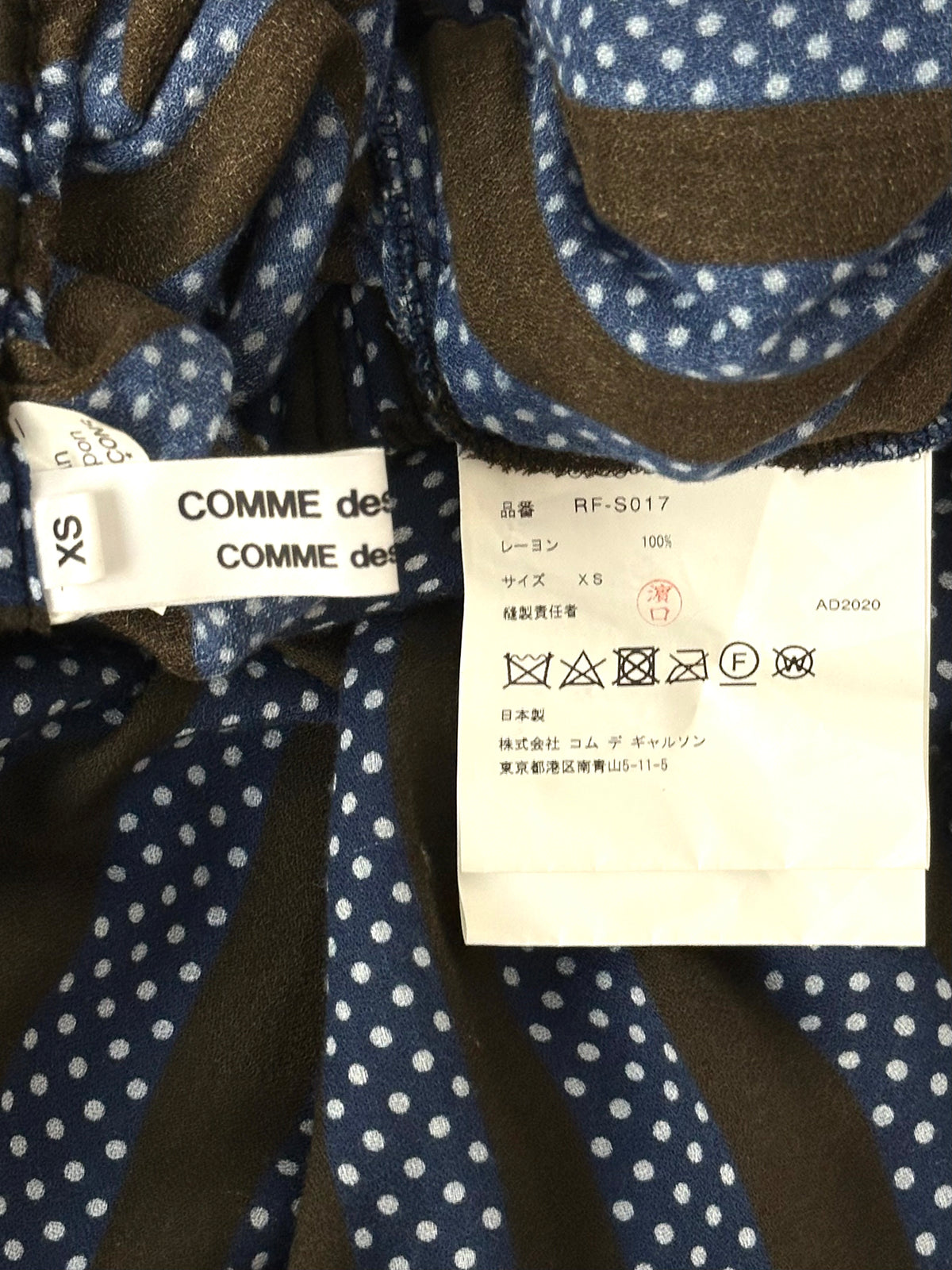 Comme des Garçons Polka dot Bomber Skirt Polka Dot Skirt