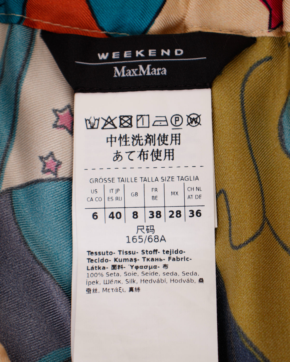 Weekend Max Mara Silk Mystical Print Pants