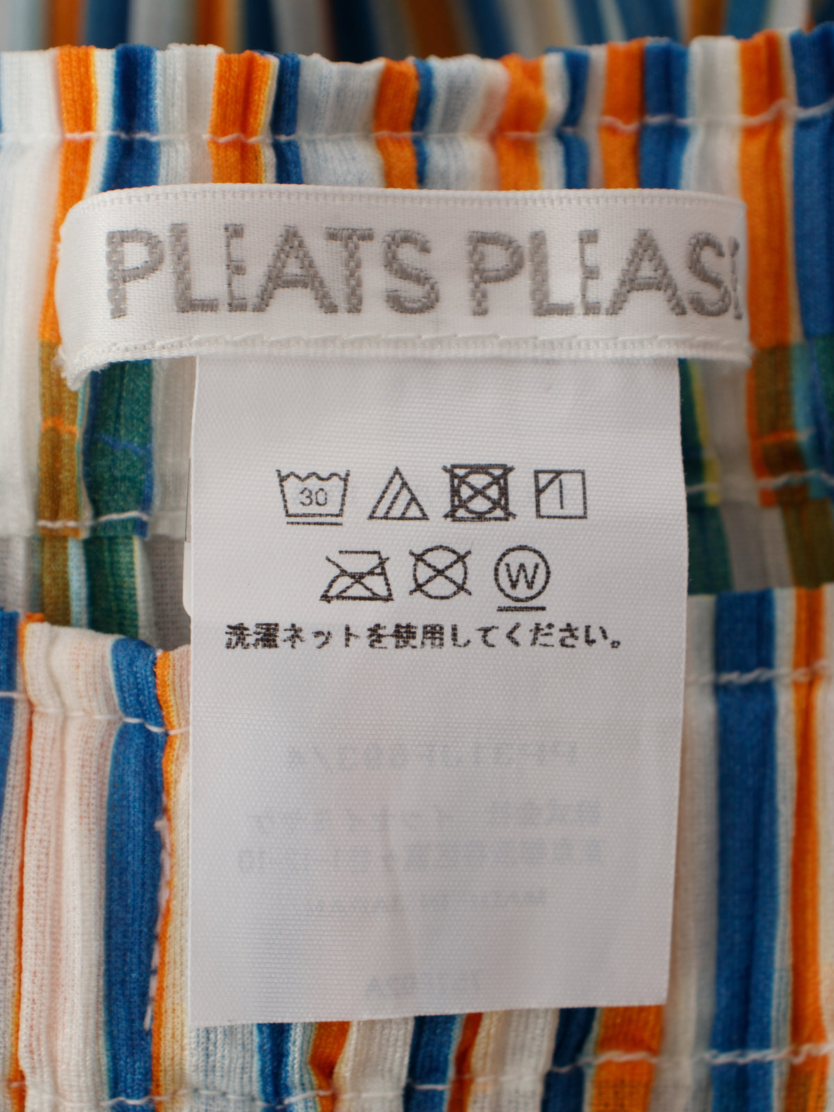 2023 Pleats Please Striped Pants
