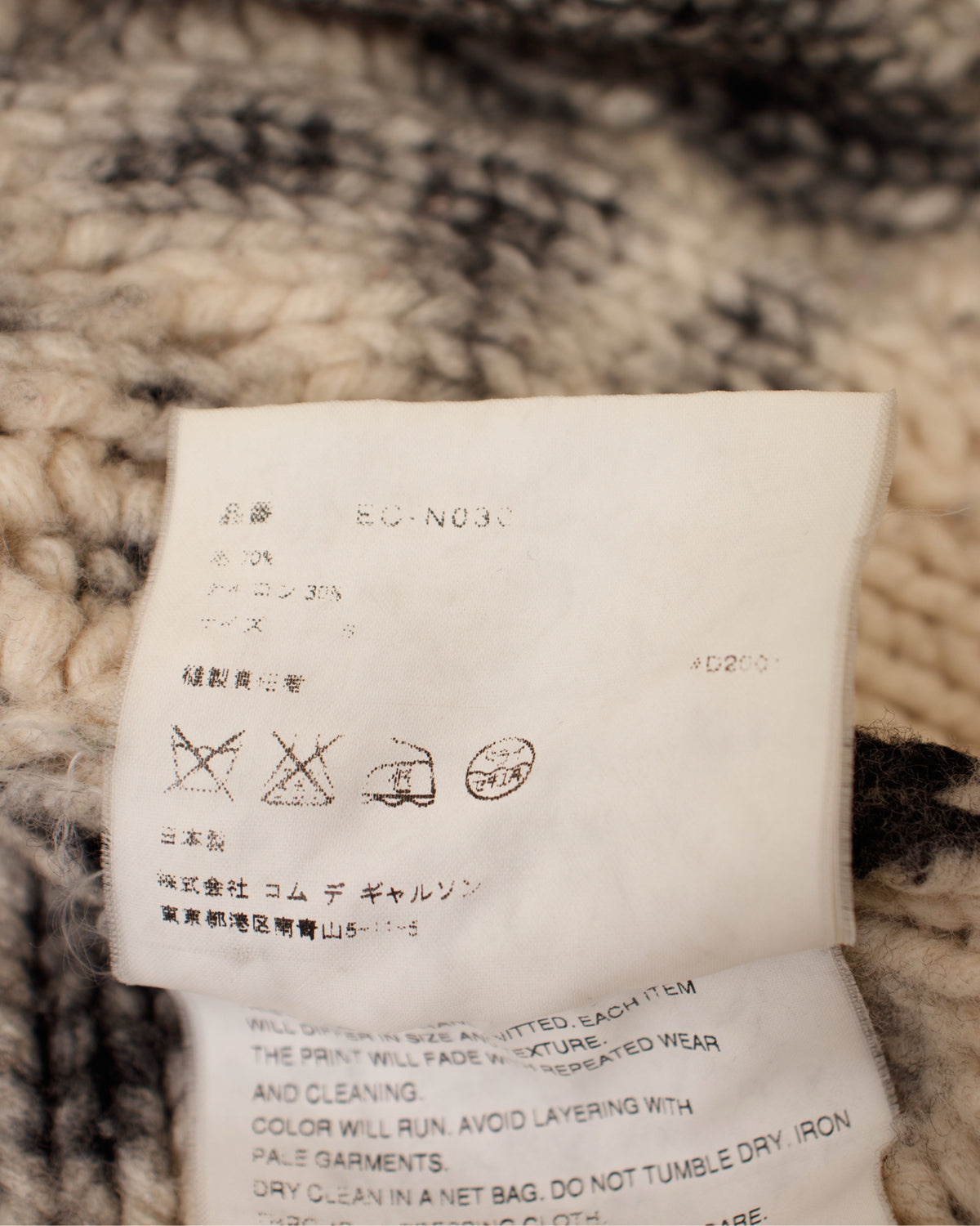 2001 F/W Comme Des Garcons Hand Knit Sweater