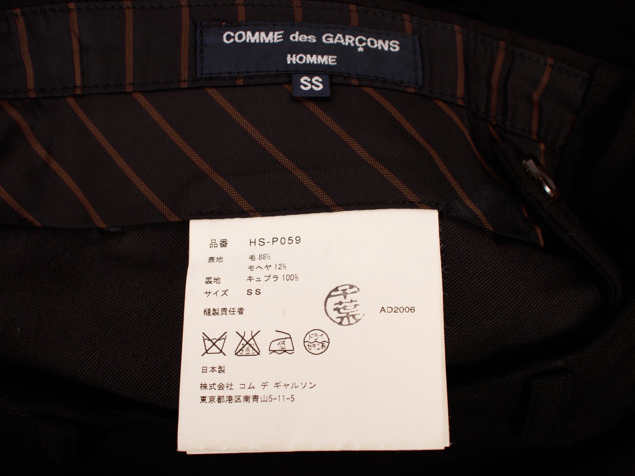 2006 Comme des Garcons Homme Wool Pantsuit