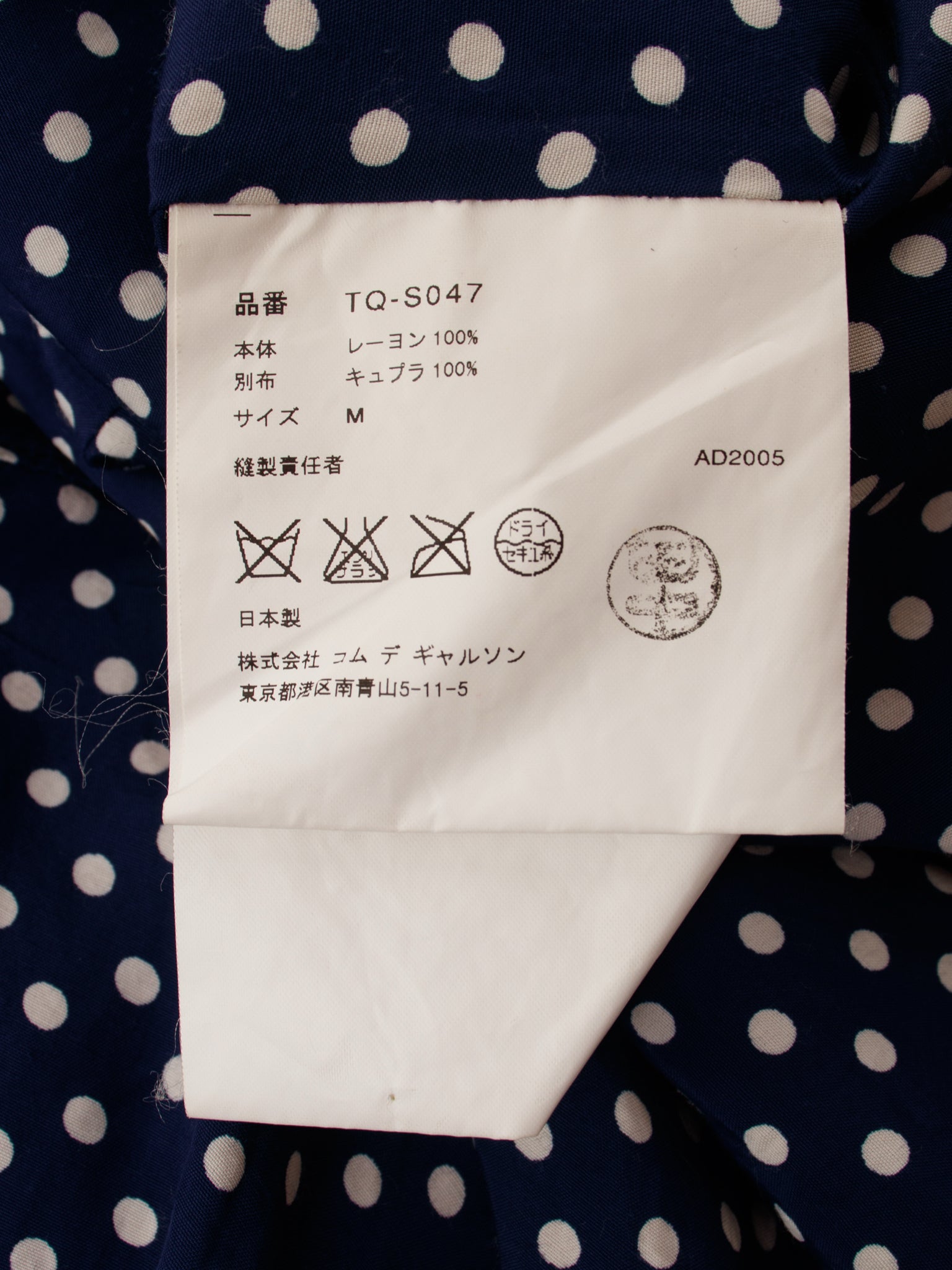 2005 Tricot Comme Des Garcons Polka Dot Wrap Skirt