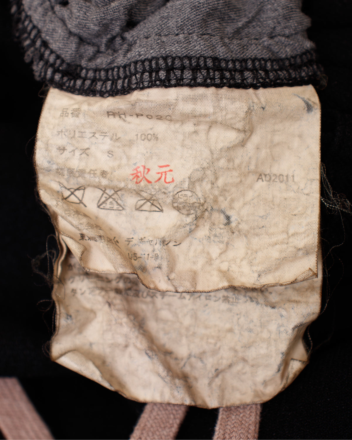 2011 Comme des Garcons Twill Ruffle Shorts