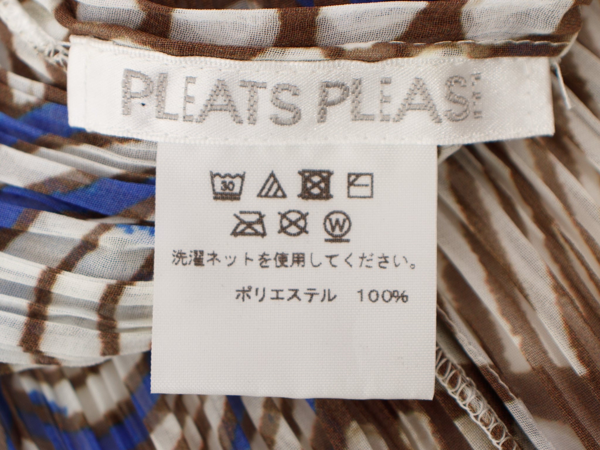 Pleats Please Abstract Print Madame T