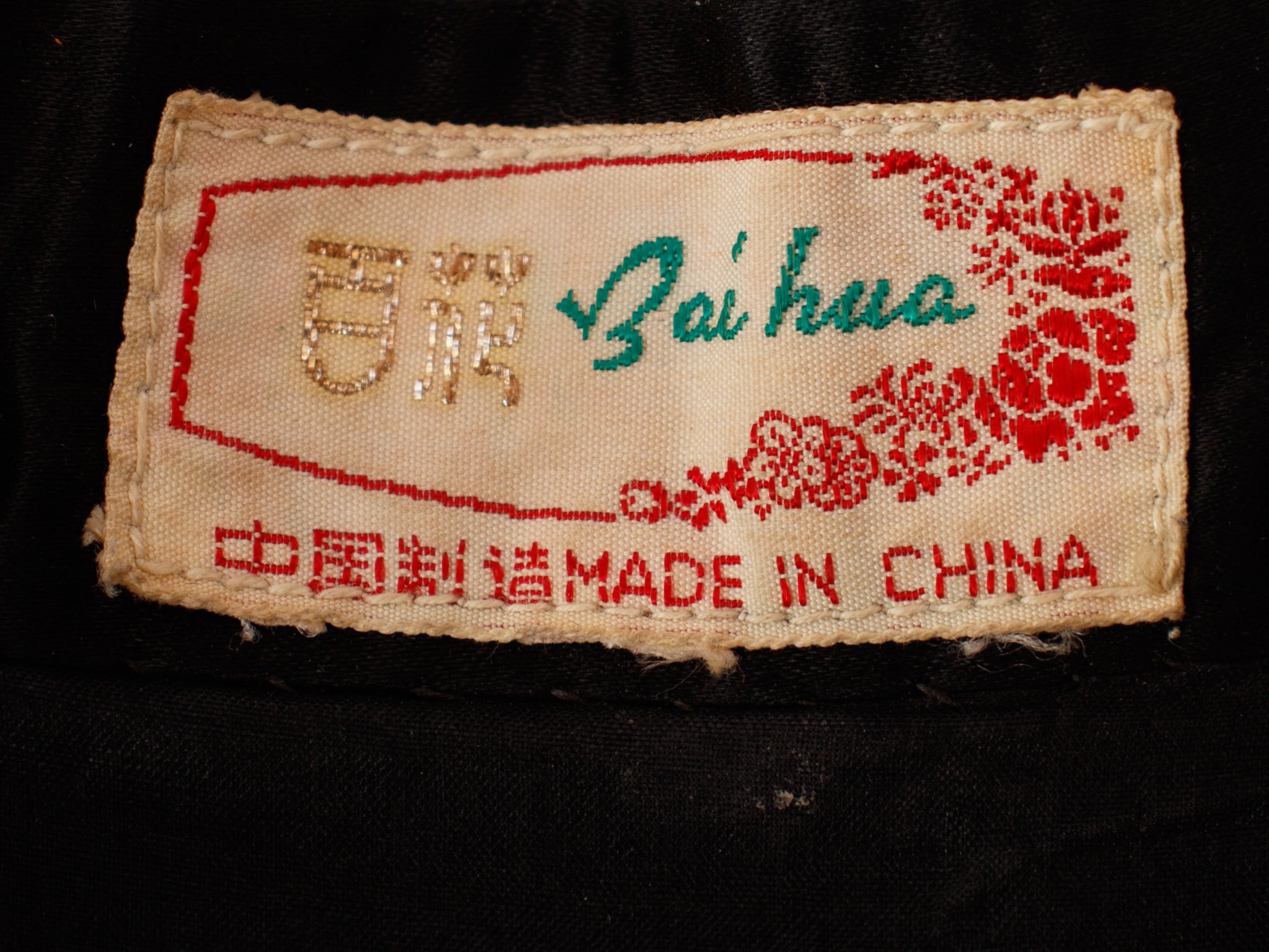 1950s Bai Hua Silk Chinese Embroidered Robe