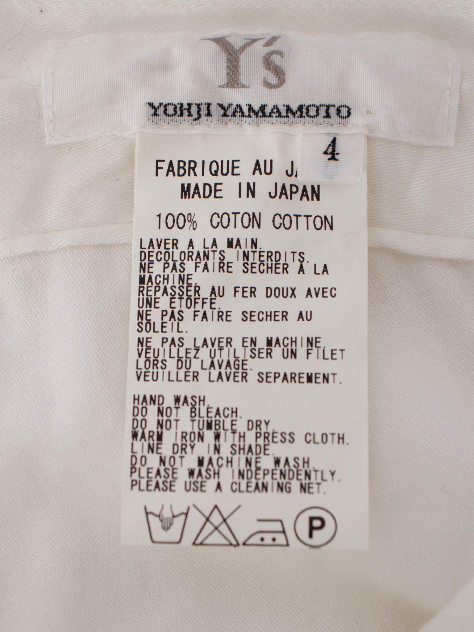 AW 2016 Y's by Yohji Yamamoto Wide Leg Pants