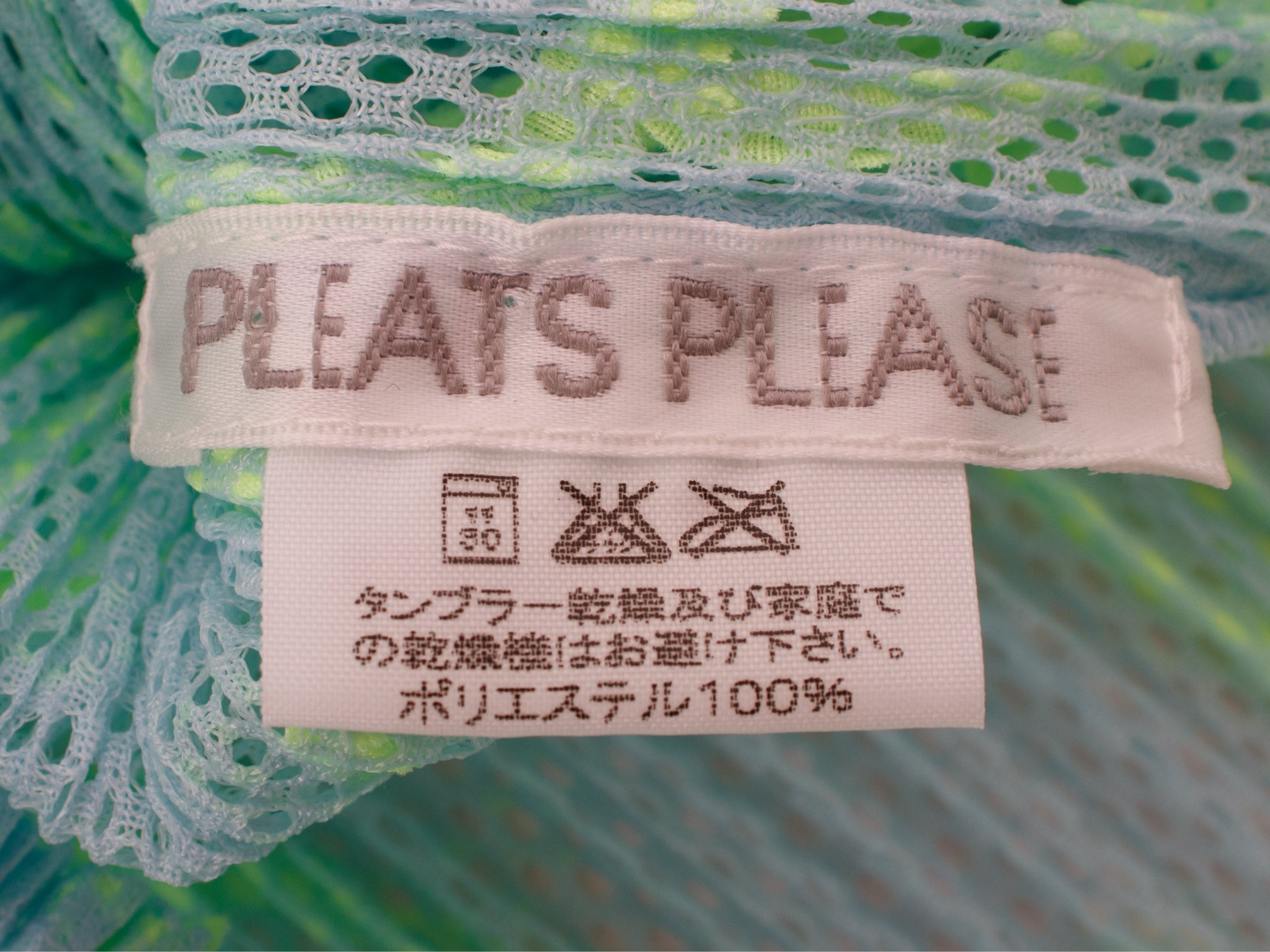 SS 2000 Pleats Please Ribbon Applique Top